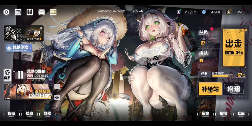 交错战线,打造最强输出 C 位的秘籍指南