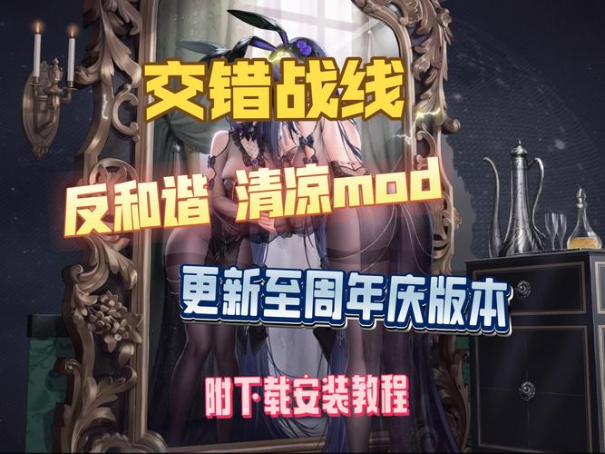 交错战线,打造最强输出 C 位的秘籍指南
