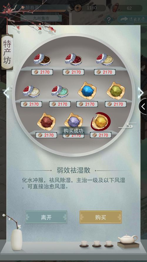 江湖悠悠蛇刃淬炼全方位培养指南