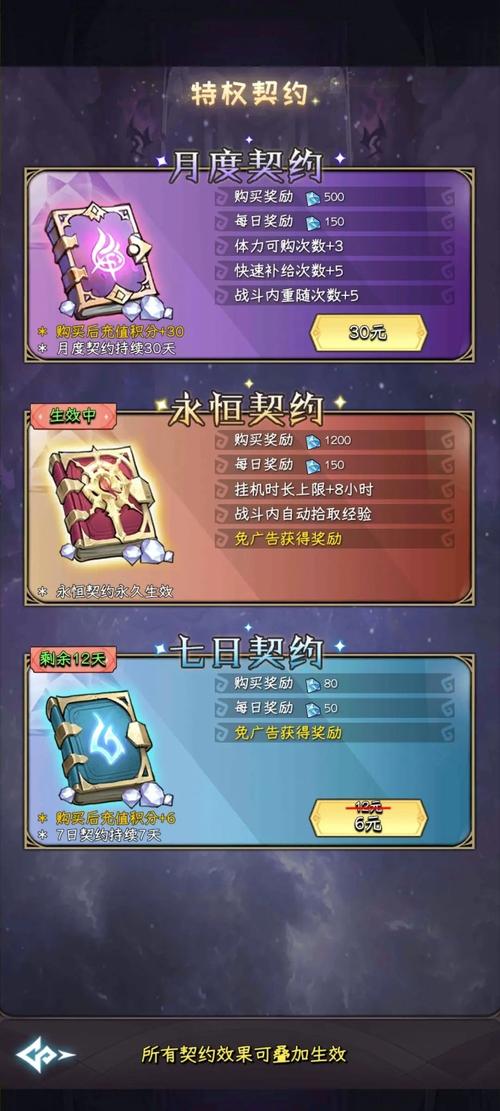 勇闯女巫塔新手必知的封印物玩法全解