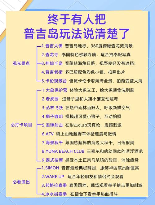 手游攻略秘籍,畅玩之旅的必备指南