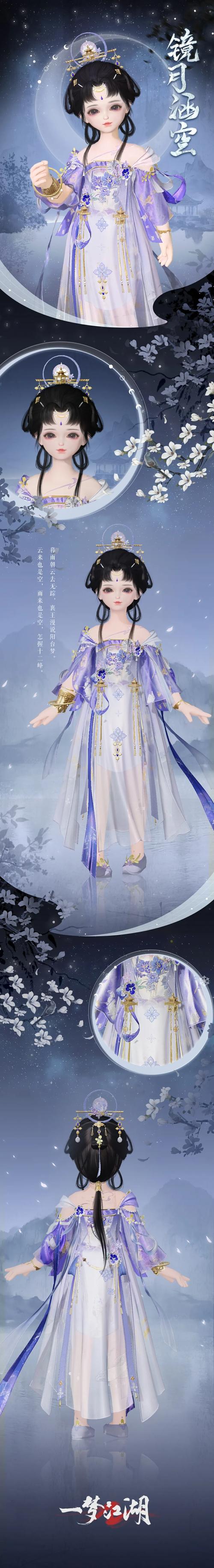 一梦江湖手游短裤装获取攻略及趣味玩法介绍