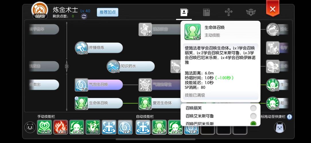 仙境传说RO,守护永恒的爱手游魔物克制解析与趣味玩法探索