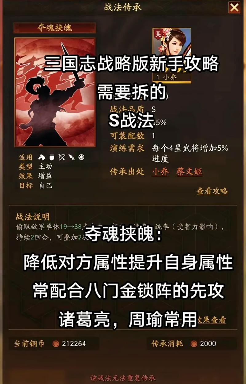 三国志·战略版深度揭秘，隐藏景点全攻略，解锁策略征战新世界