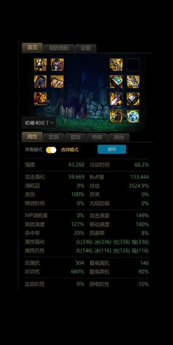 DNF最新辅助工具大盘点,哪款助你未央副本稳定高效通关?