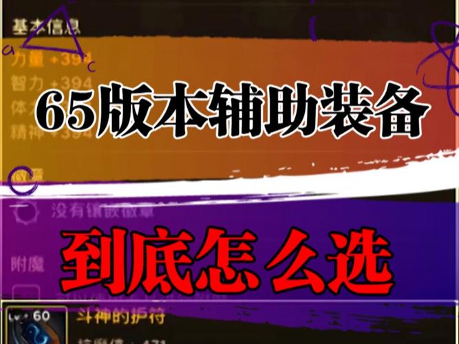 DNF最新辅助工具大盘点,哪款助你未央副本稳定高效通关?