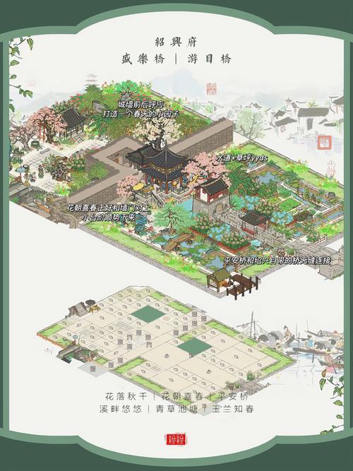 江南百景图绍兴府解锁全攻略及趣味玩法介绍