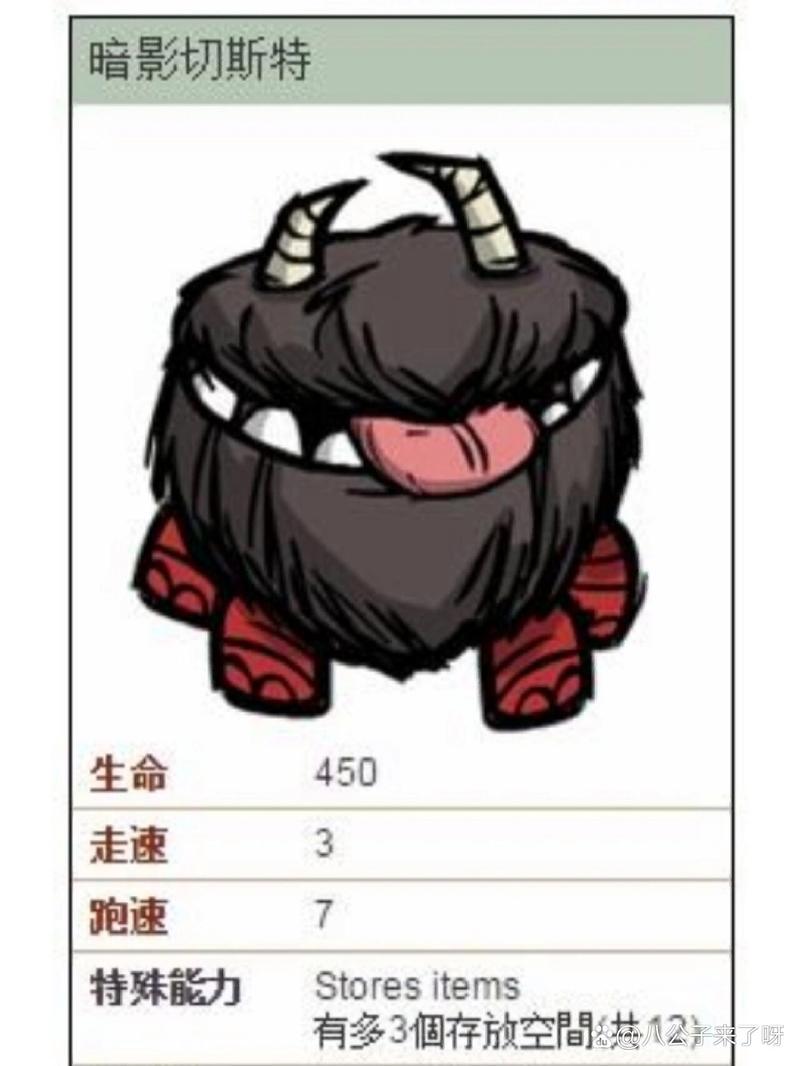 饥荒切斯特眼骨寻找攻略,解锁神秘伙伴的秘诀