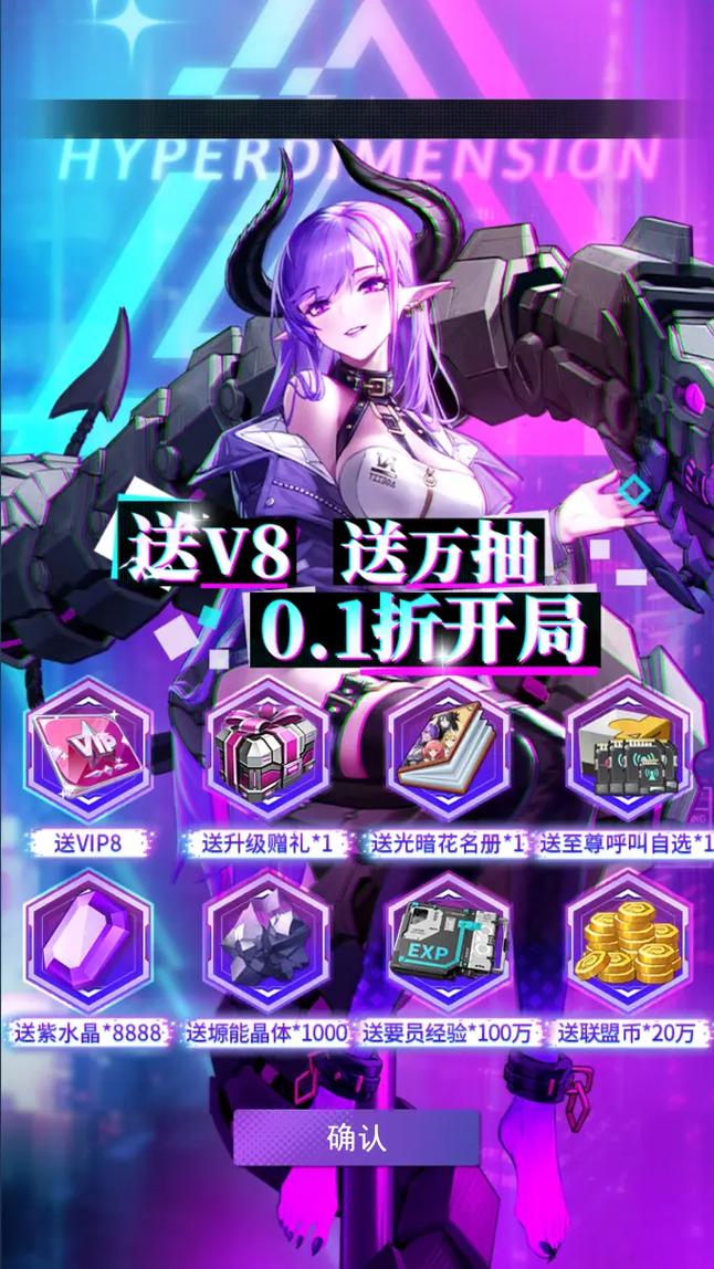 超次元女神游戏下载，竖屏二次元卡牌构筑对战新体验！