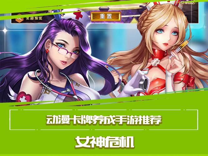超次元女神游戏下载，竖屏二次元卡牌构筑对战新体验！