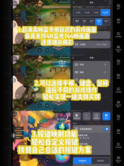 云顶之弈手游中文设置教程及趣味玩法全攻略