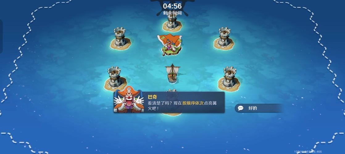 航海王启航研究所深度揭秘，科研核心与角色功能全解析，探索未知海域的无限可能