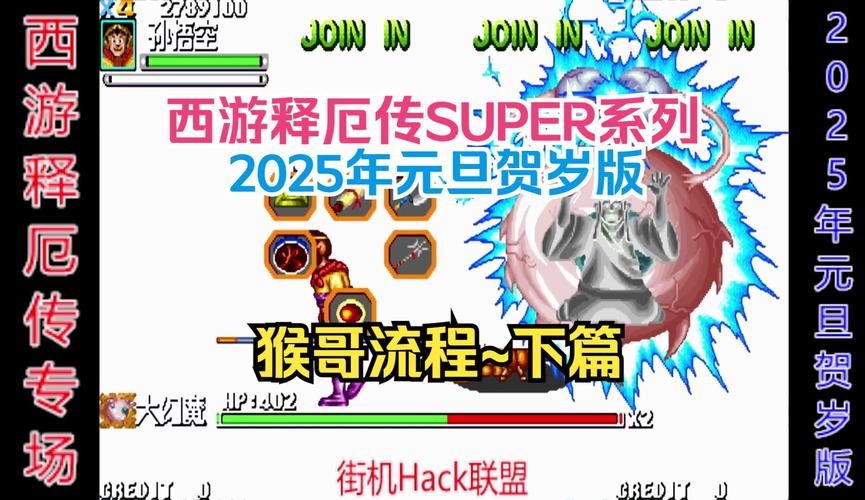 西游释厄传S大圣归来版出招秘籍大公开——你的终极游戏攻略手册