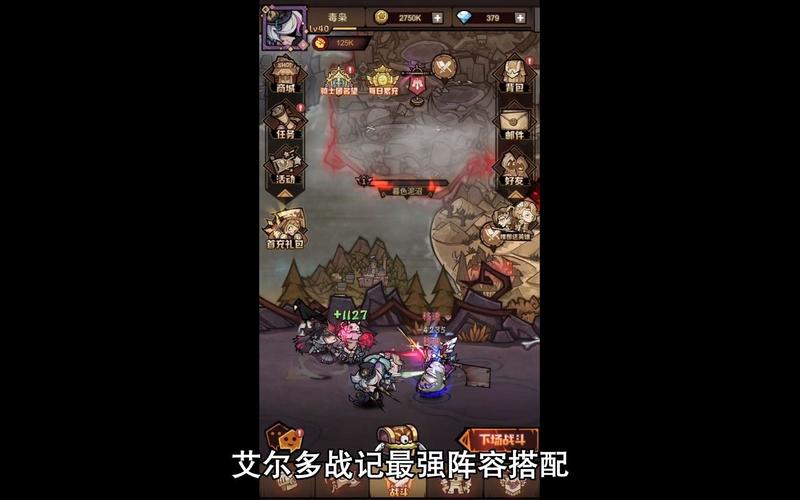 艾尔战记家族,深度解析对抗技巧与趣味玩法之道