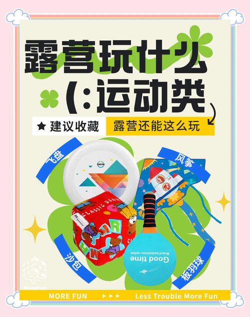 一起来跳动,极具创意的动感运动类手游下载资讯
