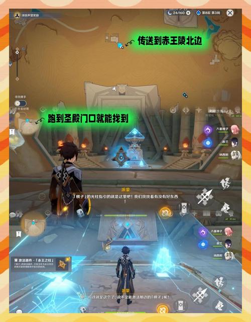 原神被遗忘的苦心任务触发全攻略，探索明蕴镇的隐藏秘密