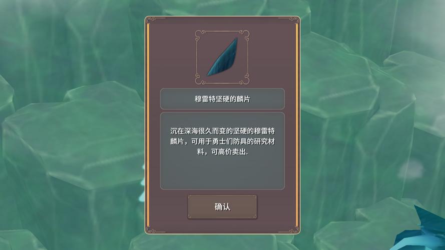 魔女之泉2游戏探索,鲁斯瀑布位置及触发任务全面解析指南