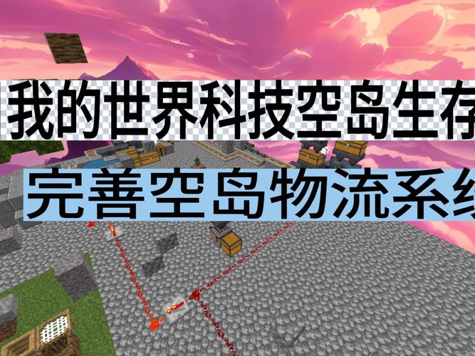 我的世界切石机功能与用途深度解析,打造梦幻生存空间,解锁建造新纪元