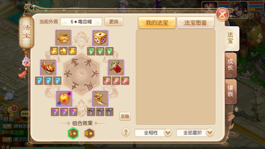梦幻诛仙手游青云职业深度解析,最新玩法与趣味攻略