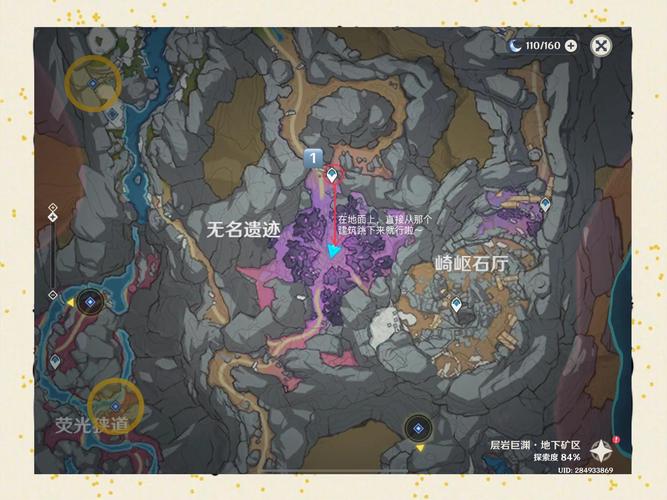 原神深度探索之旅,揭秘代价任务接取地点与全攻略细节