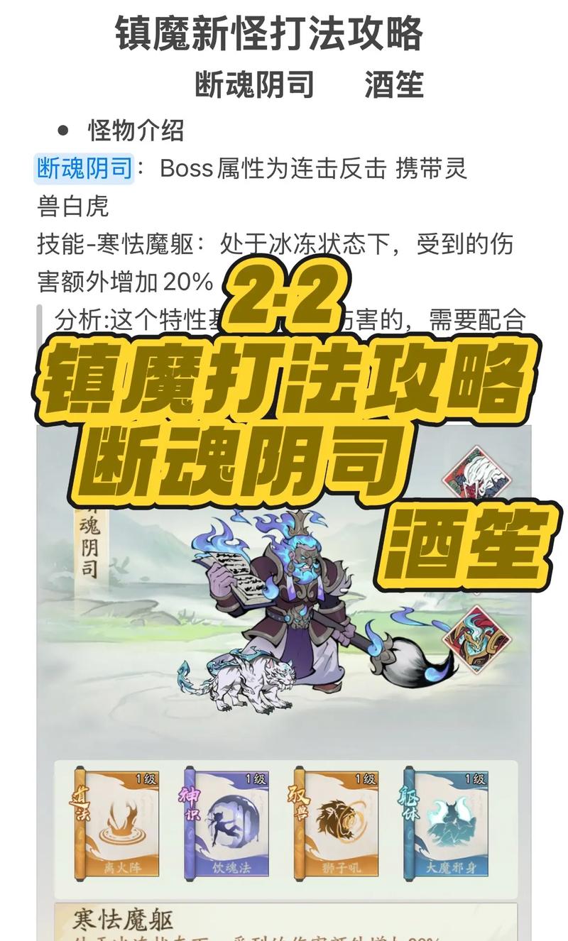 镇魔曲手游百鬼列行,极限挑战开启,赢取珍稀奖励之旅
