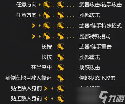 暗影格斗3特殊招式获取攻略及趣味玩法介绍