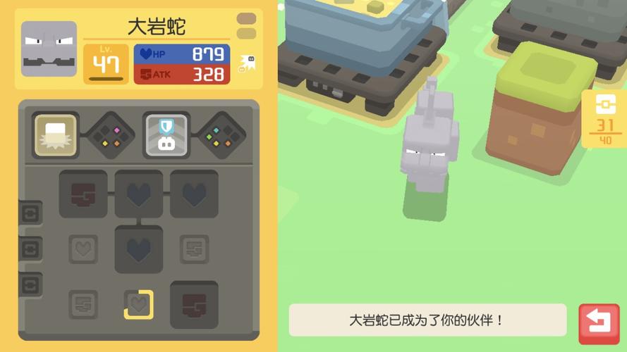 宝可梦大探险银锅获取攻略详解及趣味玩法探索