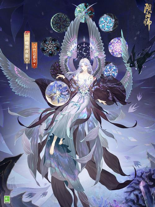 阴阳师手游资讯,全新SP式神辉夜姬震撼上线,探索奇幻世界的全新篇章!