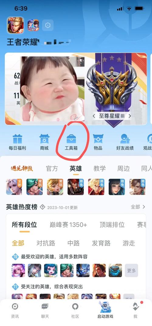 王者荣耀王者回归任务触发全攻略，解锁丰厚奖励的秘籍