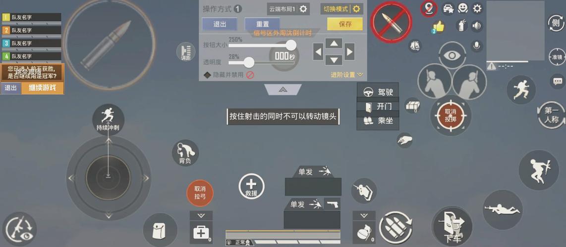 和平精英高手进阶,全面解析三指操作练习秘籍与趣味玩法探索