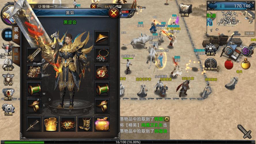神魔诛天超爆震撼来袭!经典传奇职业任你选,开启角色扮演新纪元