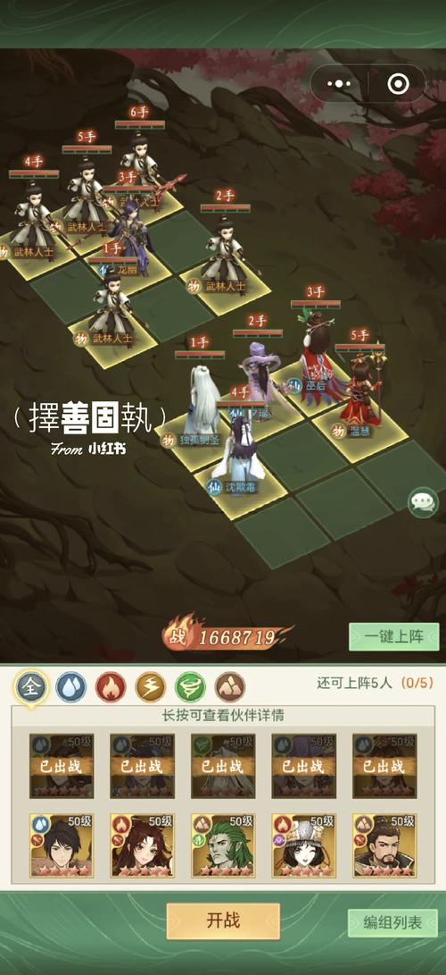 仙剑奇侠传1翻拍手游版来袭,你心中的演员阵容能否在游戏中再现?