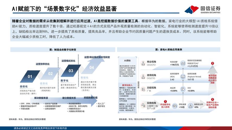 穿越火线手游大战场战役策略深度剖析,AI人机在资源管理中的制胜之道与常见误区