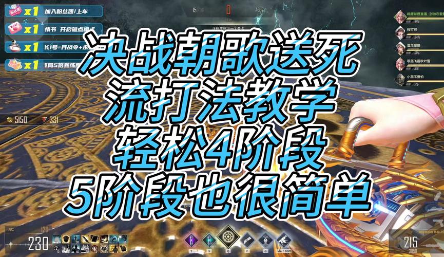 穿越火线手游大战场战役策略深度剖析,AI人机在资源管理中的制胜之道与常见误区