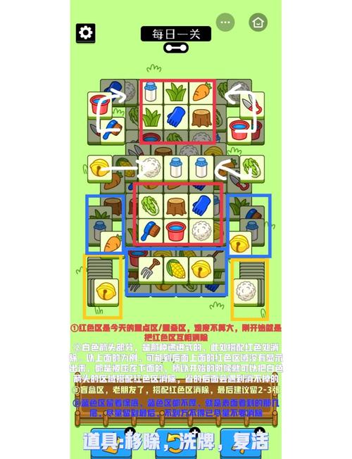 文字玩出花谁是卧底 2 通关秘籍大揭秘