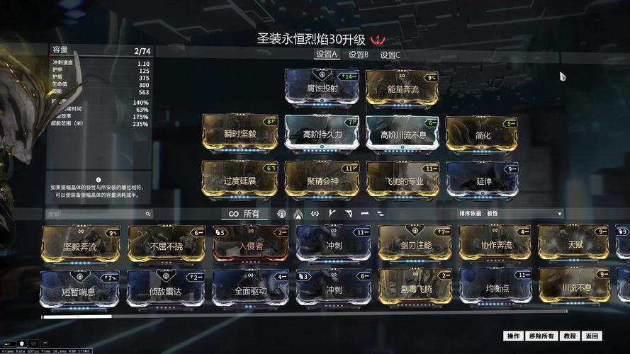 星际战甲,高伤主武器盘点与趣味玩法探秘