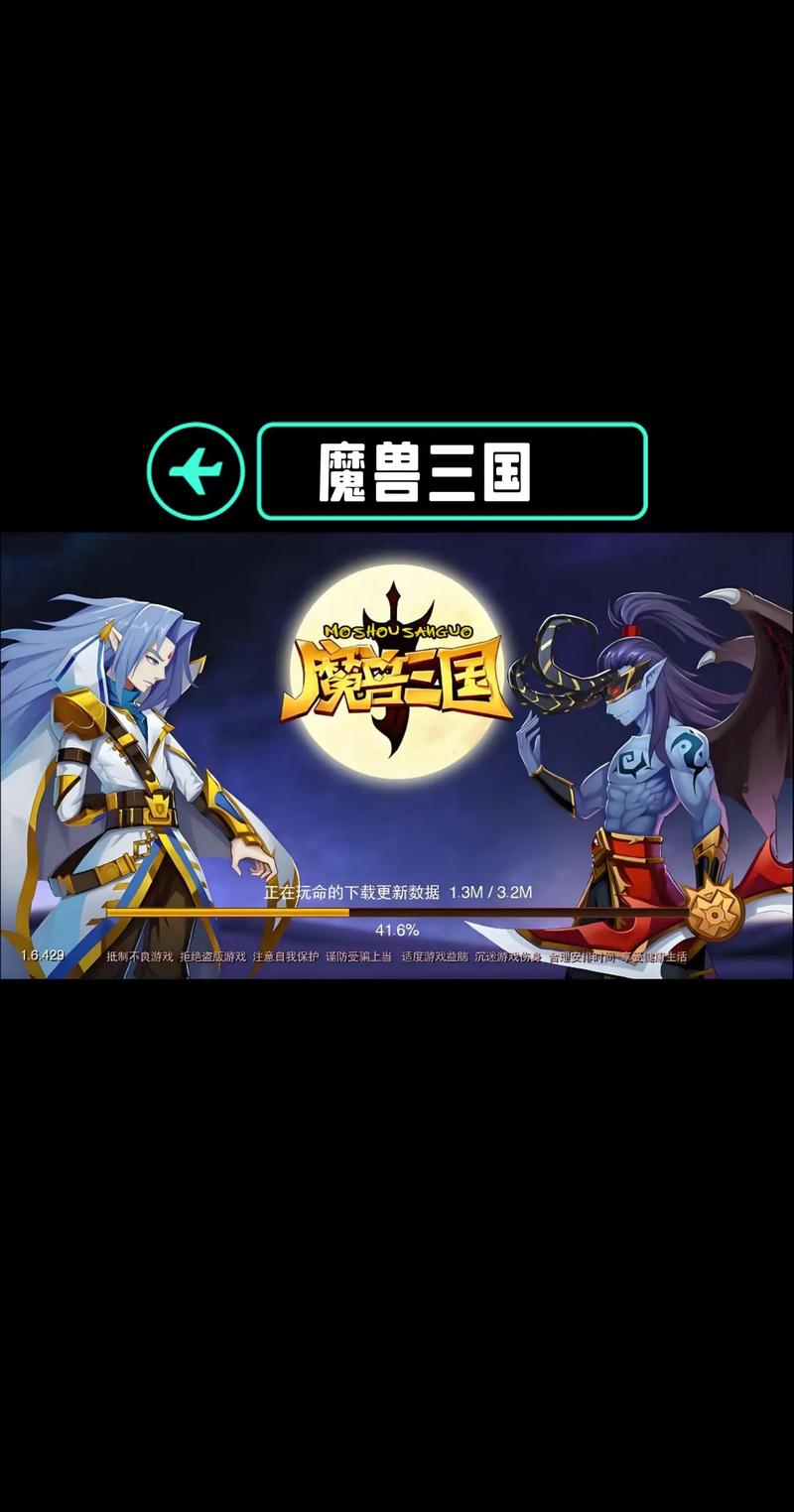 魔兽世界手游化进程揭秘,史诗级冒险等你来战!