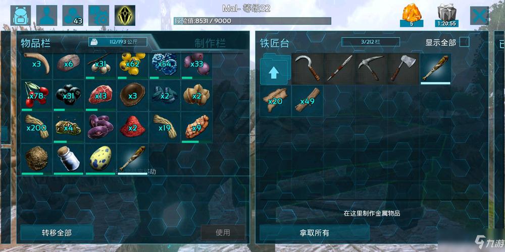 方舟，生存进化手游机床制作方法详解及趣味玩法探索