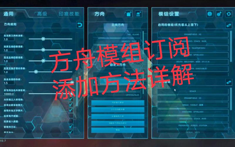 方舟，生存进化手游机床制作方法详解及趣味玩法探索