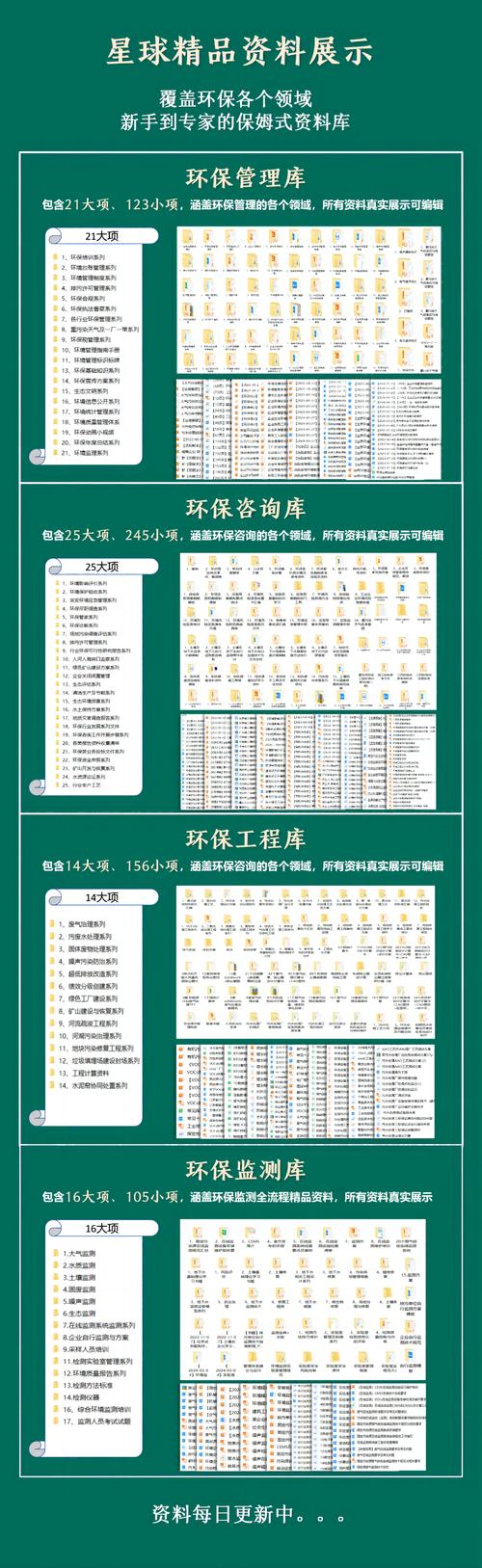 深入解析，创造吧我们的星球之采集秘籍