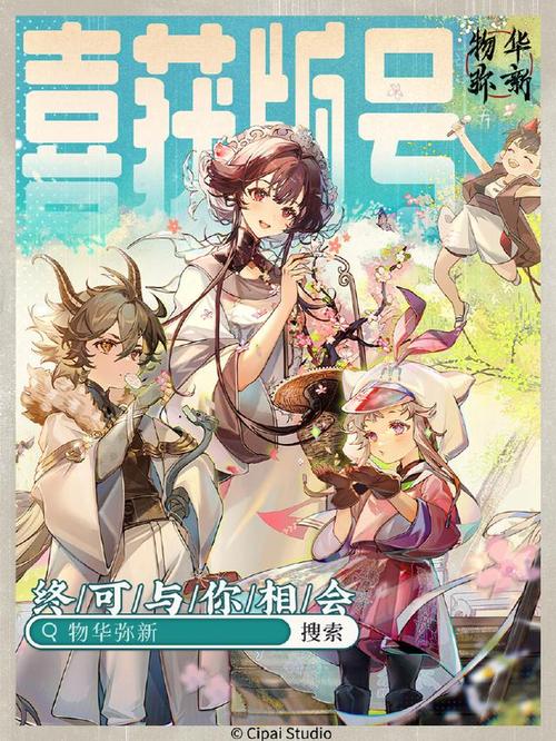 物华弥新,探秘天气卜骨器者的奇幻之旅