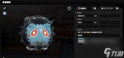 绝区零中加农转子音擎深度解析与实战攻略
