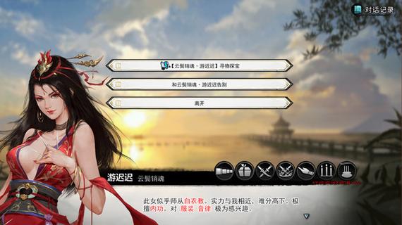 我的侠客长生门寿宴支线完美攻略指南