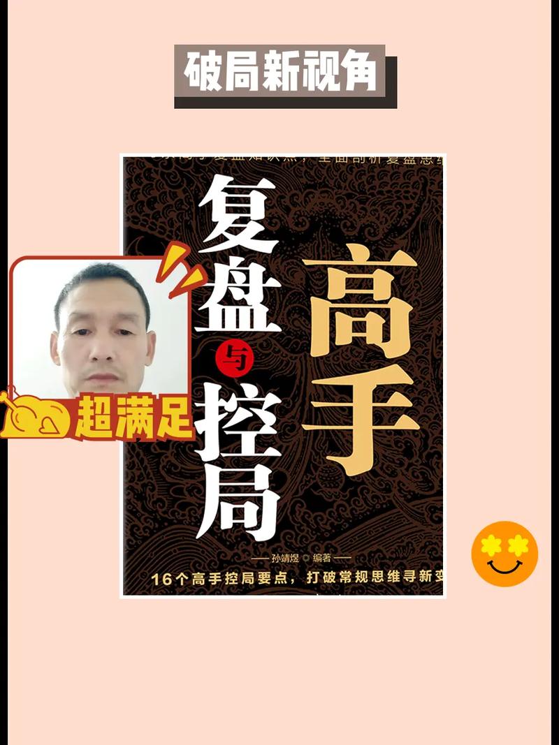 手游创作者抖音破局秘籍,15 个实战技巧助你腾飞