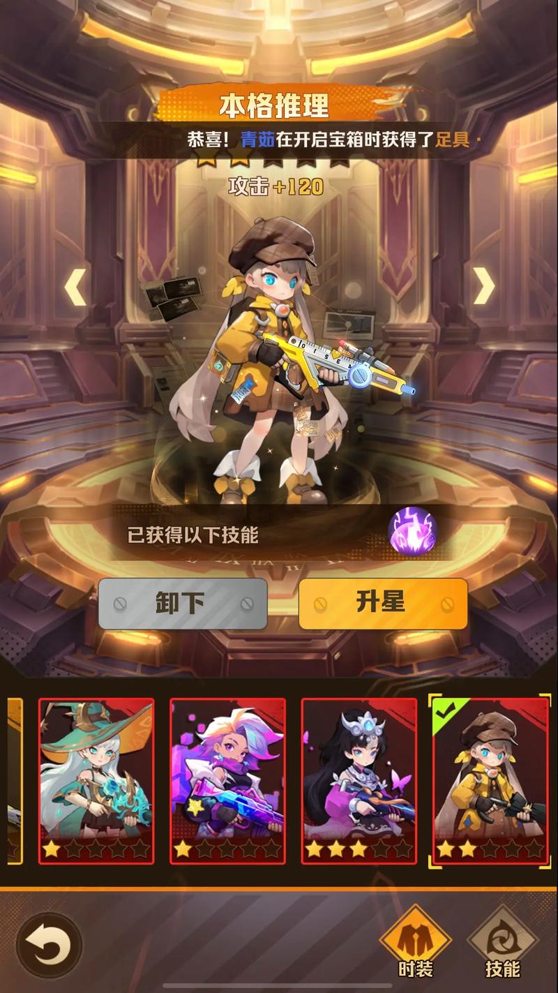 向僵尸开炮时装获取全攻略