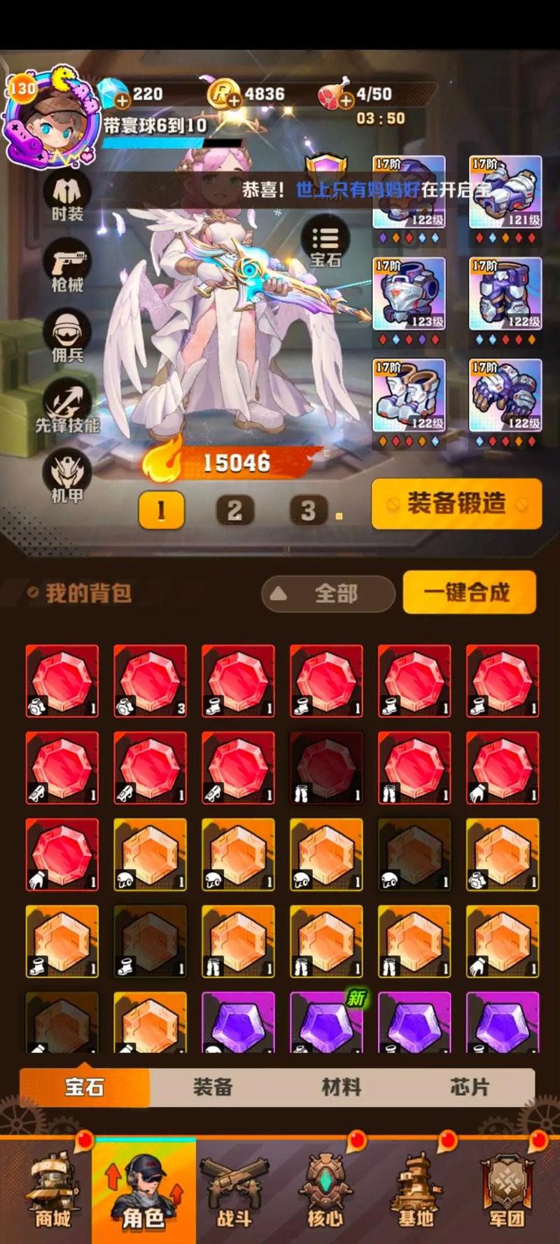 向僵尸开炮时装获取全攻略