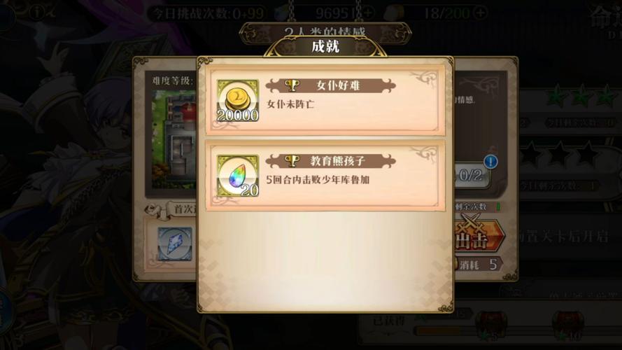 梦幻模拟战,邪神库鲁加铸纹技能全解析