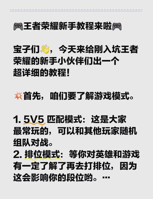 LOL玩家为何对<王者荣耀>评价引热议?两大MOBA手游趣味玩法深度解析