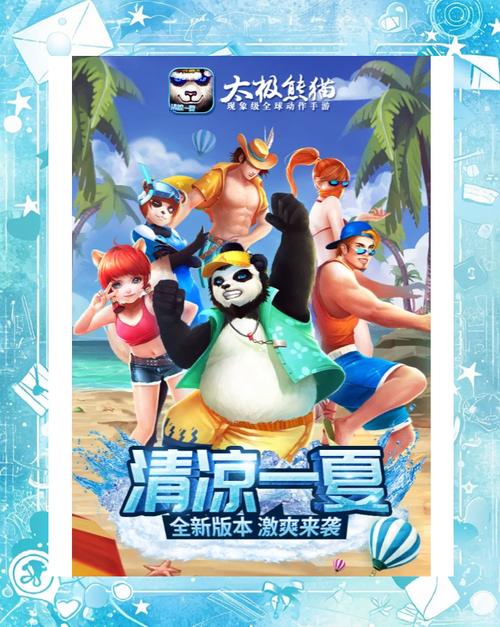 太极熊猫精炼技巧全攻略及精炼石高效获取秘籍