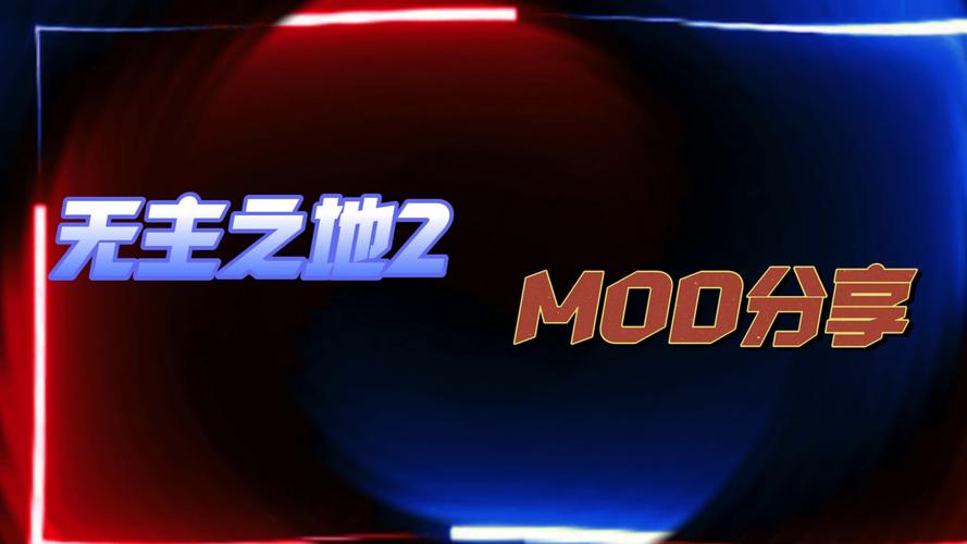 无主之地 2 正版玩家使用修改器,风险重重需谨慎